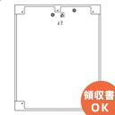 BVJ8300K パナソニック シンプルP-1シリーズ 埋込ボックス 1型