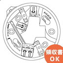 BVK4030 パナソニック製 感知器 ベース 確認灯付速結式 感知器 ベース(3線式 )(コネクタなし) │ Panasonic 火災警報器 警報器 火災報知器 火災報知 報知器 民泊 設備 住宅用