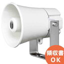 CA-151S ユニペックス コンビネーションスピーカー