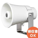 CT-151 トランス付コンビネーションスピーカー UNI-PEX ( ユニペックス )