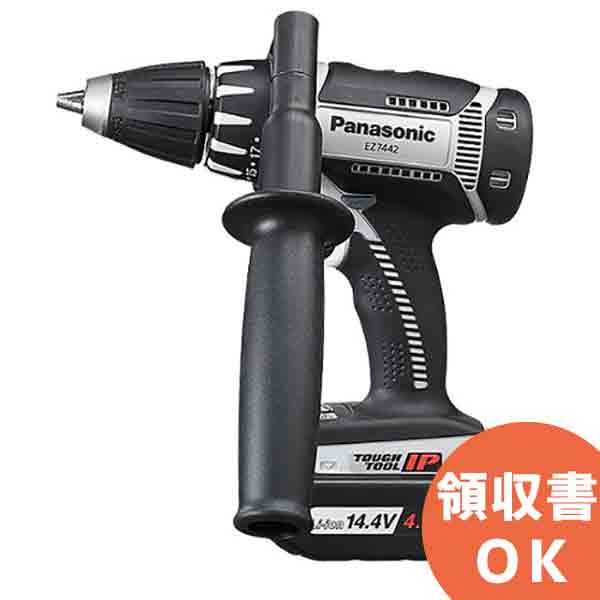 EZ7442LS2S-H パナソニック 14.4V充電ハイパワードリルドライバー 14.4V 4.2Ah （LSタイプ）電池セット | 電動工具 | DIY | 日曜大工 | 作業用品 | 現場用品