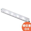 LEM-038008(W)-S1 東芝ライテック 高輝度 誘導灯 交換 LED モジュール LEM038008WS1