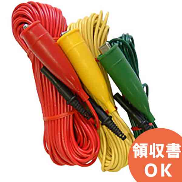 MODEL 7095A KYORITSU（共立電気計器） アクセサリ 測定コード │ MODEL7095A 共立 KYORITSU 電気計測器 電気機器の管理 保全 測定器 測定 計測機器 計測器