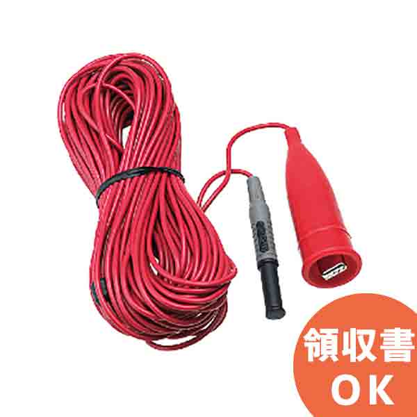 MODEL 7269 共立電気計器 測定コード (赤コード20m) │共立 KYORITSU 電気計測器 電気機器の管理 保全 測定器 測定 計測機器 計測器