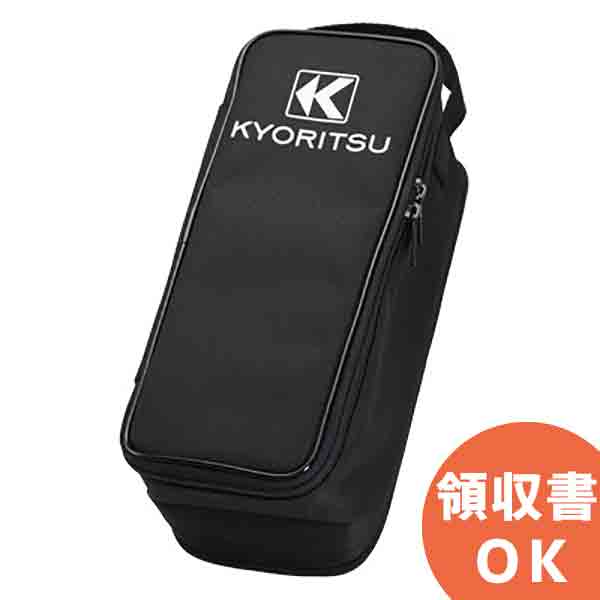 MODEL9193 共立電気計器 携帯用ケース MODEL 9193 │共立 KYORITSU 電気計測器 電気機器の管理 保全 測定器 測定 計測機器 計測器