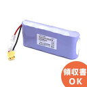 N4-CS2 相当品(同等品) 3ピンコネクタ │ 誘導灯 非常灯 バッテリー 防災 電池 交換電池 交換バッテリー 互換バッテリー 互換品 相当品 同等品 互換 相当 同等 <年度シール付き>