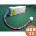 20-AA600 古河電池 製 認定品 ( 20-AA600/6 KR0.6AA-20 ) 24V0.6Ah シャッター用など バッテリー 古河 製 KR-AA KR0.6AA-20の代替品 20AA600【 在庫あり 】