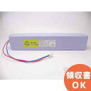 20-M8.0 古河電池製 消火設備用・ガス漏れ警報器用 バッテリー 認定品 (統一コネクタ)【メーカー在庫限り】