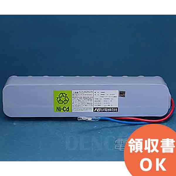 20-S127A 古河 製 自火報 用バッテリー 24V10.0Ah/5HR 丸端子 ( 圧着端子 ) 受託評価適合品 (旧 鑑定品 ) │ 古河電池 古河【 在庫あり 】