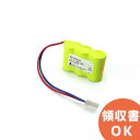 3N23DA 相当品(同等品) 3.6V2300mAh <年度シール付き> ※変換コネクター仕様 │ 誘導灯 非常灯 バッテリー 防災 電池 交換電池 交換バッテリー 互換バッテリー 互換品 相当品 同等品 互換 相当 同等【 在庫あり 】