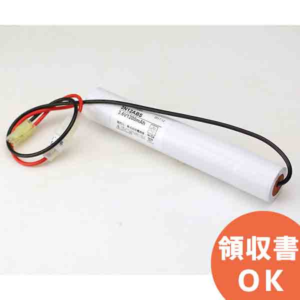 3N12AB 相当品(同等品) 3.6V1200mAh │ 誘導灯 非常灯 バッテリー 防災 電池 交換電池 交換バッテリー 互換バッテリー 互換品 相当品 同等品 互換 相当 同等 ＜年度シール付き＞