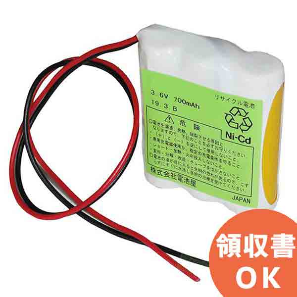 3N-700AACL 相当品 3.6V700mAh S型 電池屋組電池 コネクタなし 【 DK3AA07SC 】 │ 電池 交換電池 交換バッテリー 互換バッテリー 互換品 相当品 同等品 バッテリー 互換 相当 同等【 在庫あり 】