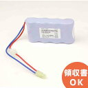 4N20DA 相当品(同等品) 4.8V2000mAh │ 誘導灯 非常灯 バッテリー 防災 電池 交換電池 交換バッテリー 互換バッテリー 互換品 相当品 同等品 互換 相当 同等 <年度シール付き>(3)