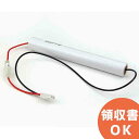 4-S113H (L) 相当品 4.8V1200mAh L型 コネクター付 ヒューズ付 ※電池屋組電池 │ 電池 交換電池 交換バッテリー 互換バッテリー 互換品 相当品 同等品 バッテリー 互換 相当 同等