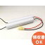 6NR-1800H-2S 相当品 同等品 │ 誘導灯 非常灯 バッテリー 防災 電池 交換電池 交換バッテリー 互換バッテリー 互換品 相当品 同等品 互換 相当 同等 <年度シール付き>の画像