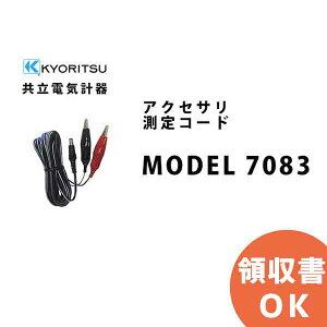 MODEL 7083 KYORITSUʶΩŵ״  ¬ꥳ MODEL7083 Ω KYORITSU ŵ¬ ŵδ  ¬ ¬ ¬ ¬