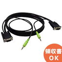 A1VGA05 カナレ ステレオミニプラグ付きVGAケーブル