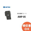 AMP-05 OPTEX(IvebNXj tv[g