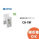 CA-1W OPTEX(IvebNXj ǖʎtpuPbg