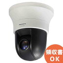 WV-S6131 パナソニック アイプロ 光学40倍ズームレンズ搭載!視野角拡大(垂直回転範囲-25°〜205°)を実現した屋内PTZネットワークカメラ【メーカ...