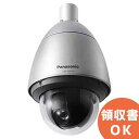 WV-X6531NJ パナソニック アイプロ 光学40倍ズームレンズ&高精度プリセット機能搭載!PTZネットワークカメラ【メーカー在庫限り 生産終了品】