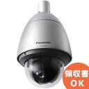 WV-X6531NS パナソニック アイプロ 光学40倍ズームレンズ&高精度プリセット機能搭載!PTZネットワークカメラ 耐重塩害仕様【メーカー在庫限り 生産終...