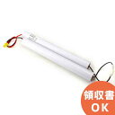 12N16AA 相当品(同等品) 12.0V1650mAh │ 誘導灯 非常灯 バッテリー 防災 電池 交換電池 交換バッテリー 互換バッテリー 互換品 相当品 同等品 互換 相当 同等 <年度シール付き>