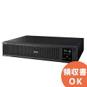 BA100R オムロン 常時インバータ給電方式UPS(無停電電源装置)で このサイズ出力容量1000VA/800W