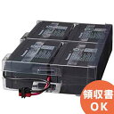 BNB150R オムロン UPS(無停電電源装置) BN150R用交換バッテリー