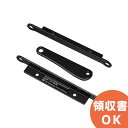 HY-CN7B TOA コンパクトアレイスピーカー HX-7B用スピーカー連結金具 ブラック ( ティーオーエー ・ トーア ) TOAの音響システム