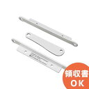 HY-CN7W TOA コンパクトアレイスピーカー HX-7W用スピーカー連結金具 ホワイト ( ティーオーエー ・ トーア ) TOAの音響システム