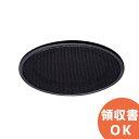 CP-123B TOA 小型天井埋込スピーカー用パネル 丸型 (黒) ( ティーオーエー ・ トーア ) TOAの音響システム