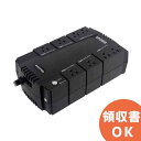 CP550 JP CyberPower（サイバーパワー）BR550 550VA/330W 矩形波 常時商用 | UPS | 無停電電源装置 | 停電対策 | 防災 | 保守 | 保護 | 地震 | 雷 | カミナリ 