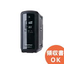 CP750SWLT JP CyberPower（サイバーパワー） CR750 750VA/525W 正弦波 ラインインタラクティブ ＜メーカー直送品＞【製品保証：3年先出しセンドバック】| UPS | 無停電電源装置 | 防災 | 保守 | 保護 | 地震 | 雷 | カミナリ【時間指定不可】