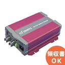 CX1215 電菱 ( DENRYO ) バッテリ充電器 CXシリーズ 【キャンセル返品不可】【時間指定不可】【受注品】