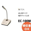 EC-100M ^ }CN dq`Ct TOA ( eB[I[G[ E g[A ) TOẢVXe