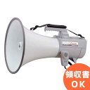 ER-2130W TOA 大型メガホン ホイッスル音付き 拡声器 ER2130W 学校 避難訓練 消防 | 拡声器 | メガホン | イベント | 運動会 | 避難訓練 | 誘導 | 防災 | 演説 | 学校 | 消防 ティーオーエー …