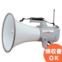 ER-2830W TOA 製 拡声器 ホイッスル音付 ワイヤレス メガホン 大型 30W 【代引不可】 | 拡声器 | メガホン | イベント | 運動会 | 避難訓練 | 誘導 | 防災 | 演説 | 学校 | 消防 【時間指定不可】 ( ティーオーエー ・ トーア )