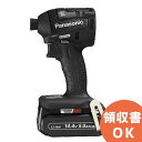 EZ75A7LJ2F-B 黒 パナソニック 14.4V / 18Vデュアル インパクトドライバー 14.4V/5.0Ah(LJタイプ)電池セット | 電動工具 | DIY | 日曜大工 | 作業用品 | 現場用品
