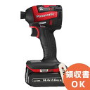 EZ75A7LJ2F-R 赤 パナソニック 14.4V / 18Vデュアル インパクトドライバー 14.4V/5.0Ah(LJタイプ)電池セット | 電動工具 | DIY | 日曜大工 | 作業用品 | 現場用品