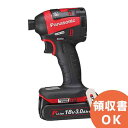 EZ75A7PN2G-R 赤 パナソニック 14.4V / 18Vデュアル インパクトドライバー 18V/3.0Ah(PNタイプ)電池セット | 電動工具 | ...