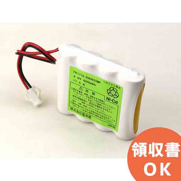 FK177A 相当品(同等品) ※電池屋製 ＜ FK740 相当品(同等品)＞ 4.8V 600mAh │ 誘導灯 非常灯 バッテリー 防災 電池 交換電池 交換バッテリー 互換バッテリー 互換品 相当品 同等品 互換 相当 同等 ＜年度シール付き＞