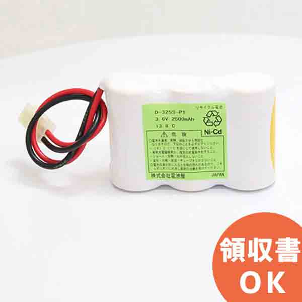 FK276 相当品(同等品) ※電池屋製 3.6V1800mAh │ 誘導灯 非常灯 バッテリー 防災 電池 交換電池 交換バッテリー 互換バッテリー 互換品 相当品 同等品 互換 相当 同等 ＜年度シール付き＞【 在庫あり 】