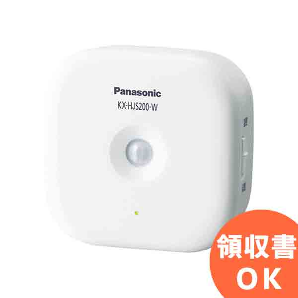 KX-HJS200-W 人感センサー パナソニック(Panasonic) | 防犯カメラ | 監視カメラ | ホームセキュリティー | スマートフォン | スマホ | ペット | ベビーモニター | スマ@ホーム