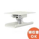 TOA HY-C0801W スピーカー天井取付金具 【白】 ( ティーオーエー ・ トーア ) TOAの音響システム