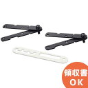 TOA HY-CN1W スピーカー連結金具 白 ( ティーオーエー ・ トーア ) TOAの音響システム