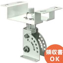 TOA HY-CW1W スピーカー天井取付金具 白 ( ティーオーエー ・ トーア ) TOAの音響システム