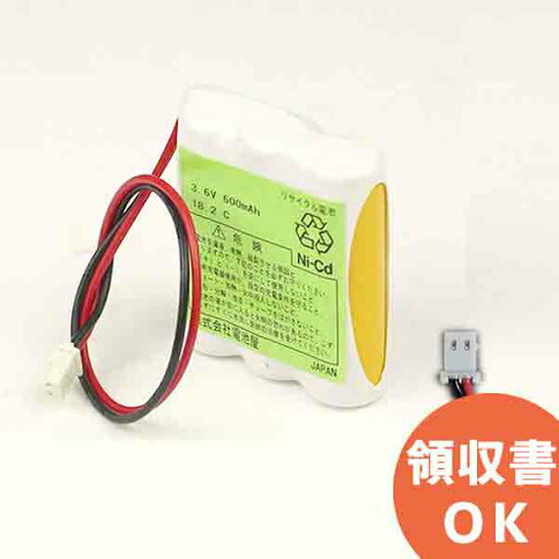 NTL-4 相当品(同等品) ※組電池製作バッテリー コネクタ付 │ 組電池 電池 交換電池 交換バッテリー 互換バッテリー 互換品 相当品 同等品 バッテリー 互換 相当 同等 NTL-4 相当品(同等品) ※組電池製作バッテリー コネクタ付 │ 組電池 電池 交換電池 交換バッテリー 互換バッテリー 互換品 相当品 同等品 バッテリー 互換 相当 同等