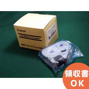 MK-RS100B (黒) 【5個入り】 100M 3604B001 CANON 製 リボンICカセット MKRS100B