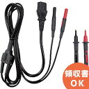 MODEL 7263 共立電気計器 測定コード │共立 KYORITSU 電気計測器 電気機器の管理 保全 測定器 測定 計測機器 計測器